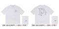 214 D Brand