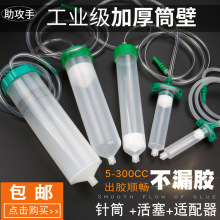 OI20czCczͲ m 3/5/10/30/55CC/100/200/300zCD