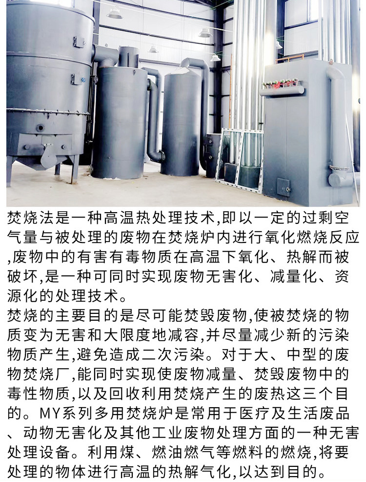 焚烧炉_01_04.jpg