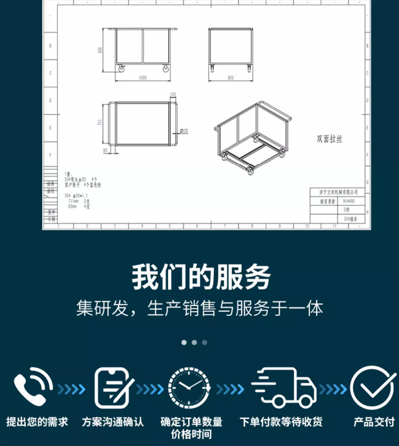 详情_13