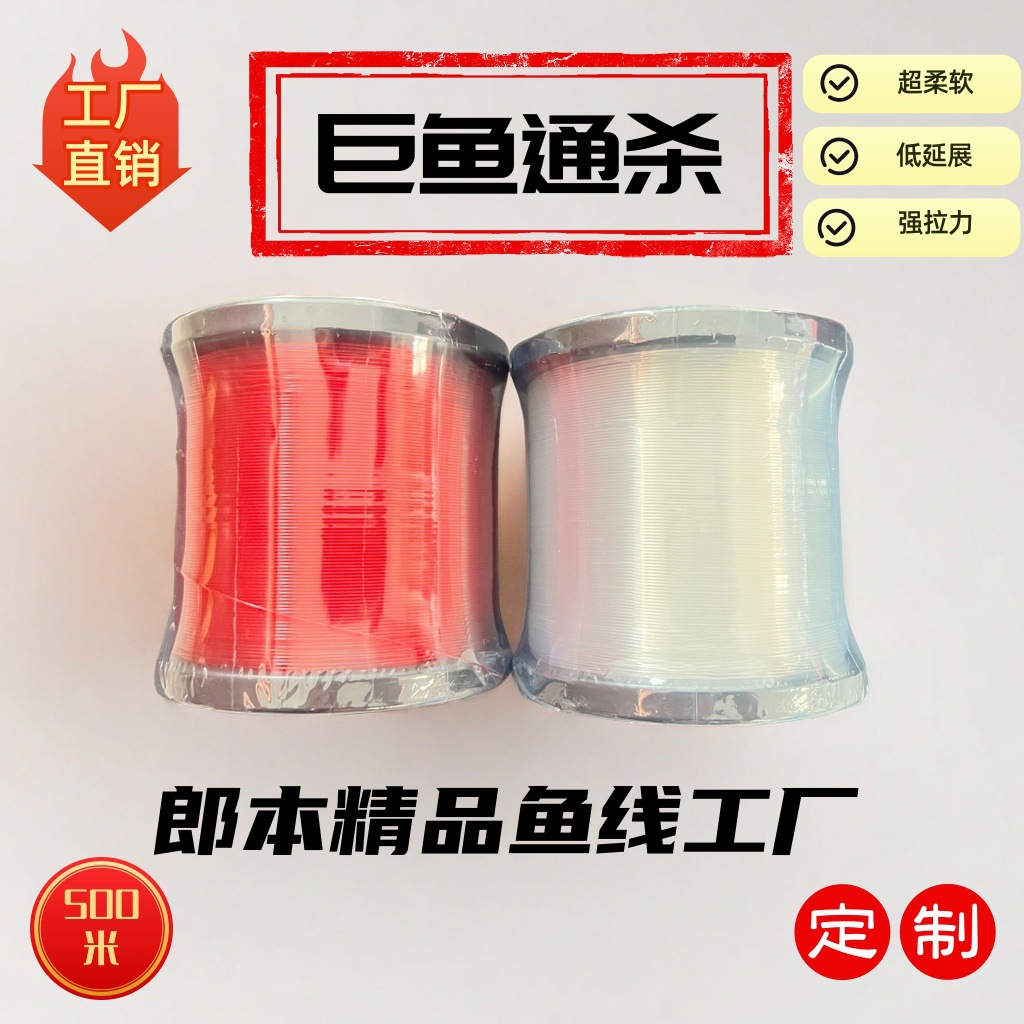 A50 Large Fish Line for Giant Fish, Specialized for Black Carp, Low-Stretch Hook Tying Line Set, Black Pit Nylon with Strong Tensile Strength