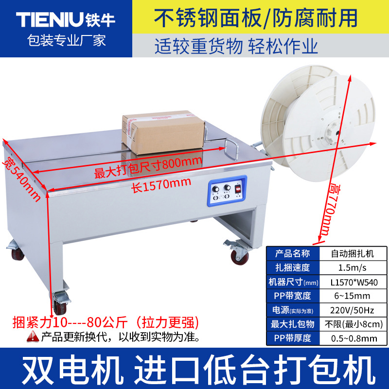 수입 무브먼트 스테인리스 스틸-더블 모터-낮음