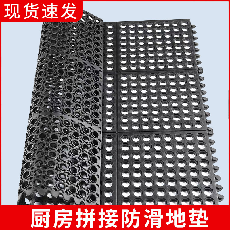 厨房防油防水防摔脚垫养殖场雪场防滑可拼接地垫多孔排水橡胶垫