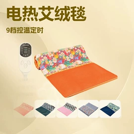 保健器具配件;花草枕;艾灸/艾草/艾条/艾制品