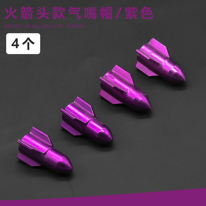 Tapa de válvula de neumático de coche universal motocicleta vehículo eléctrico aleación de aluminio válvula tapa válvula núcleo modificado neumático presión tapa