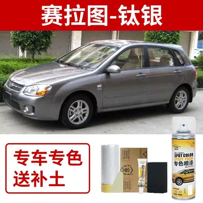 Kia Cerato Self-Painting Diamond Silver Touch-Up Pen Car Scratch Repair Paint Platinum Gray Silver Gray Black (Avtomobil boya qələmləri) - kia-setura-titanium-silver