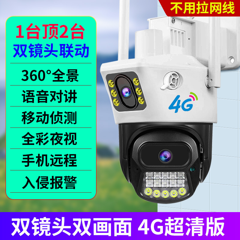 Qiaoan プロトコル屋外監視カメラアイ WiFi 携帯電話リモートモニター屋外ナイトビジョンスマートナイトビジョン|undefined