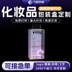 美容製品透明ペット包装箱化粧品ツール pp つや消しボックス uv カラー印刷耳掛け pvc プラスチックボックス
