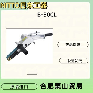 NITTO�Ֆ|���������ĥ�C/���ɰ���CB-30CL