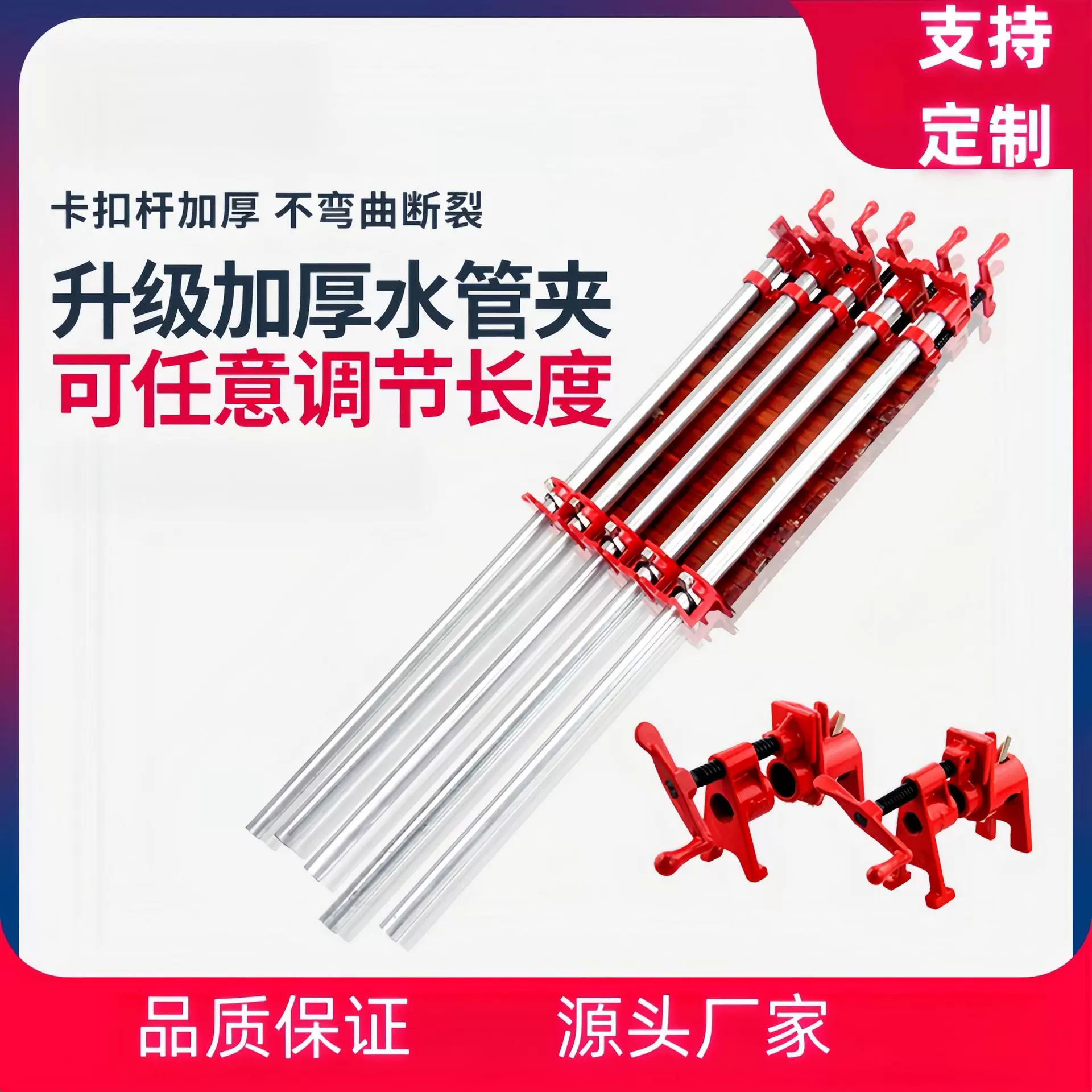 定制 加工水管夹木工拼板夹 管夹器钢管夹木工水管夹f夹快速夹