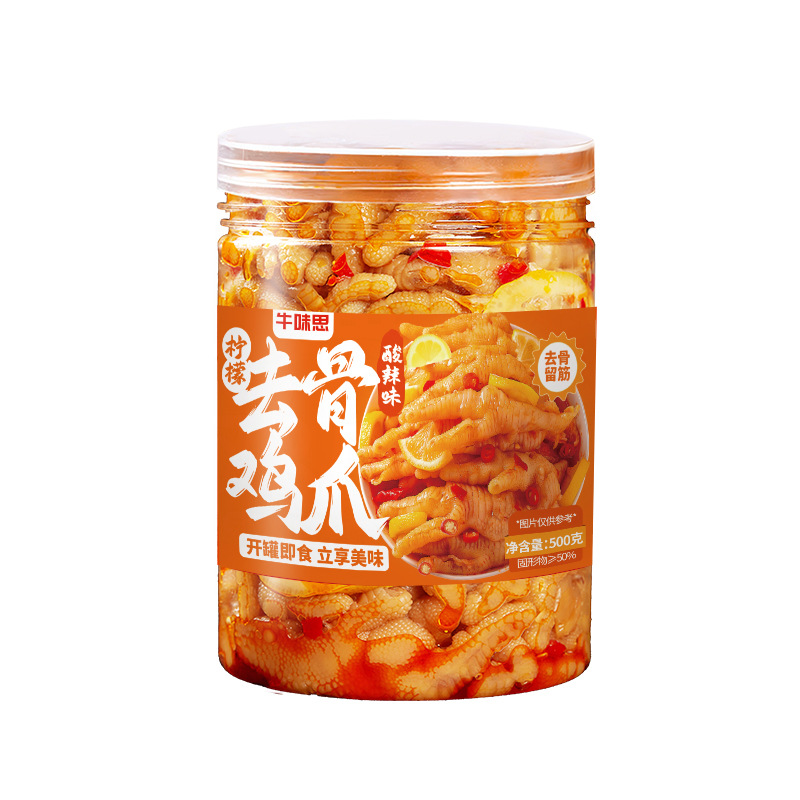 送教师贺卡