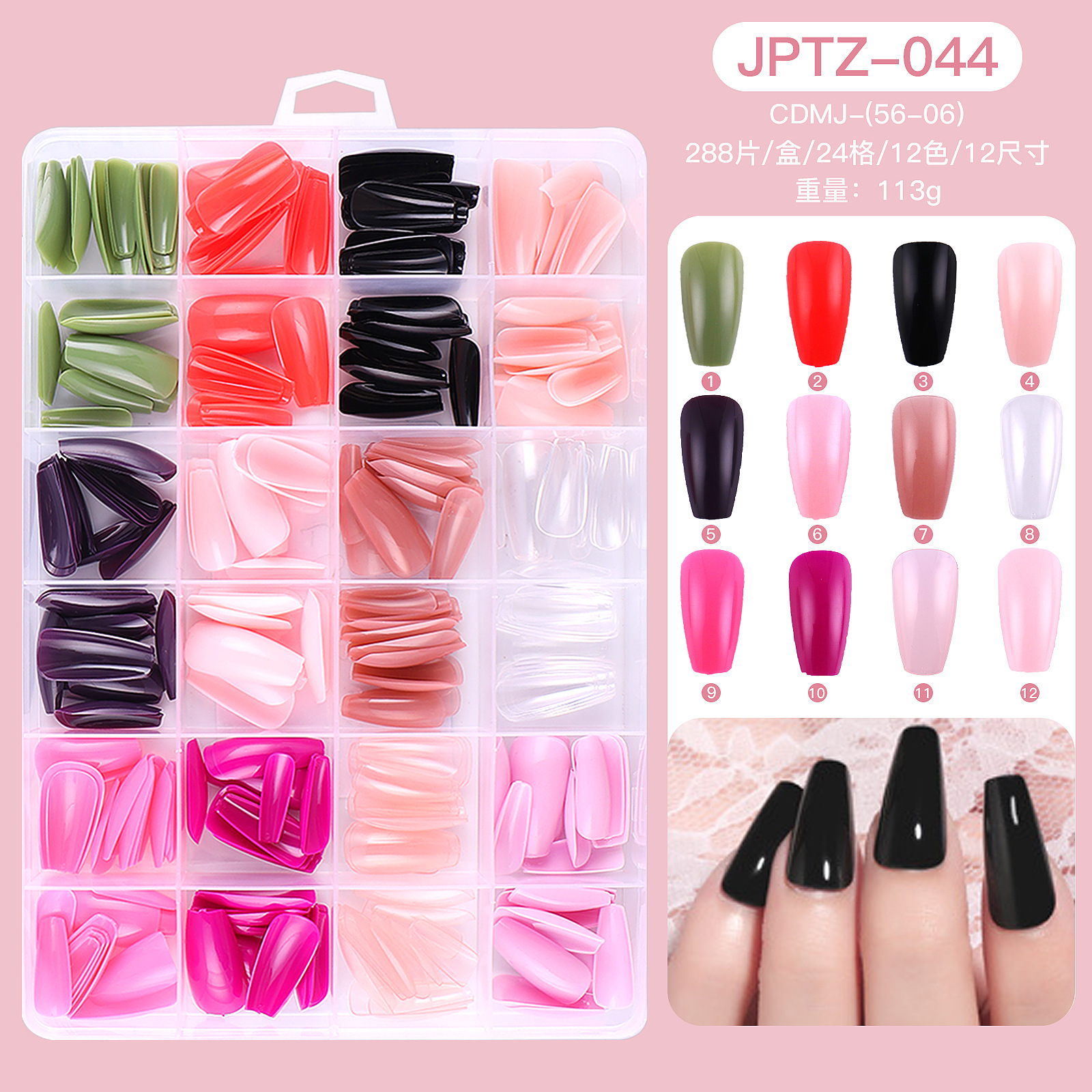 Cross-border exclusivo 24-grid color Mediados de longitud Ballet color sólido desgaste de uñas parche de uñas falso acabado al por mayor