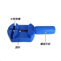 手表卸带器万能加宽拆表器修理工具 万能调表器换表带修表工具