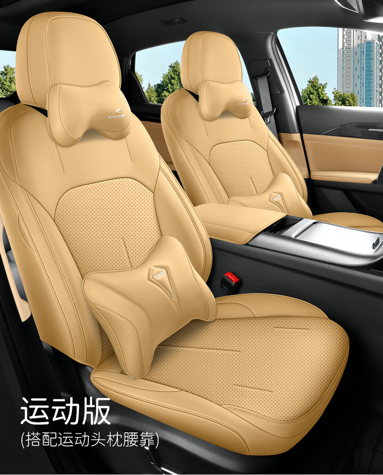 23 Geely Galaxy L6 cushion fully surrounded four seasons seat cover special cushion cover leather breathable car seat cover