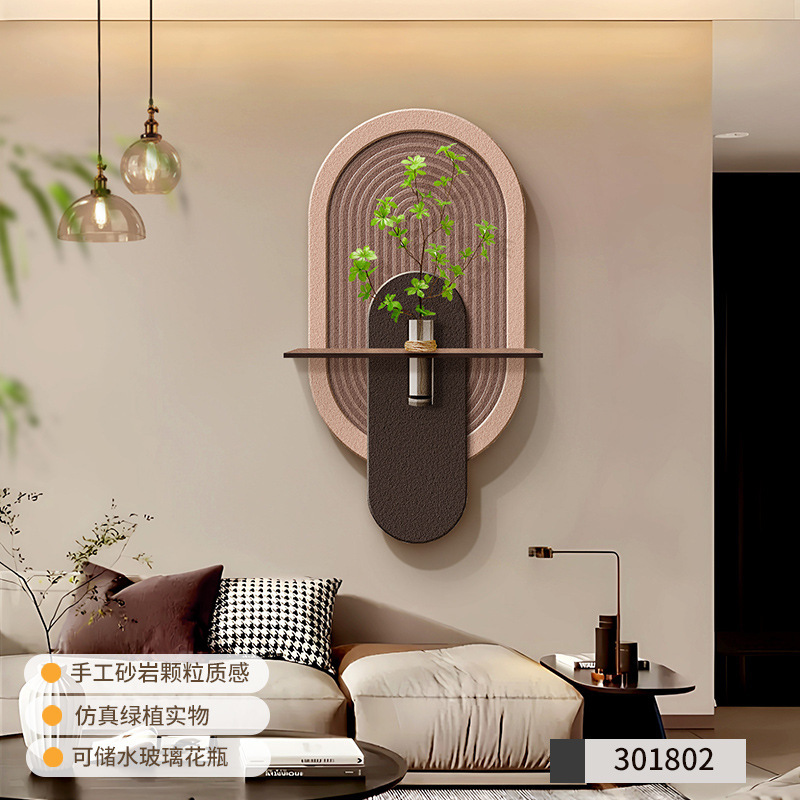 现代简约玄关装饰画2025新款走廊过道挂画水培绿植创意立体砂岩画|undefined