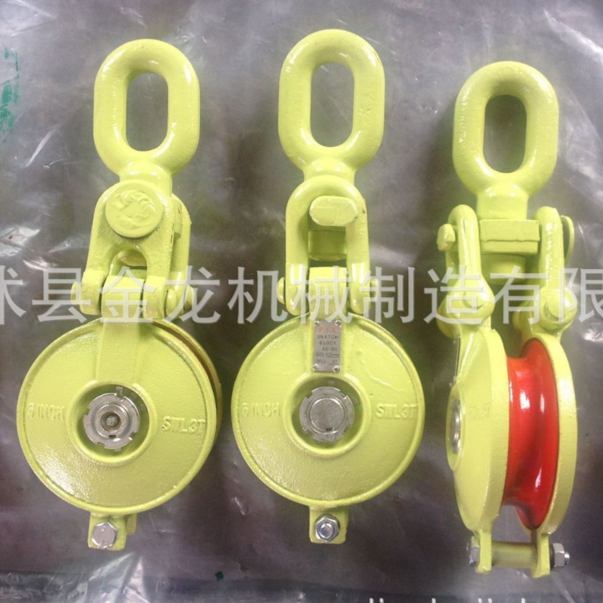 乌鱼滑车 长链环滑轮  KD导向滑轮