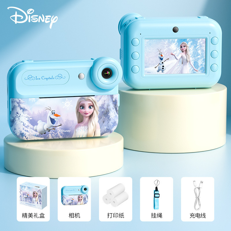 Blue-elsa [without card]