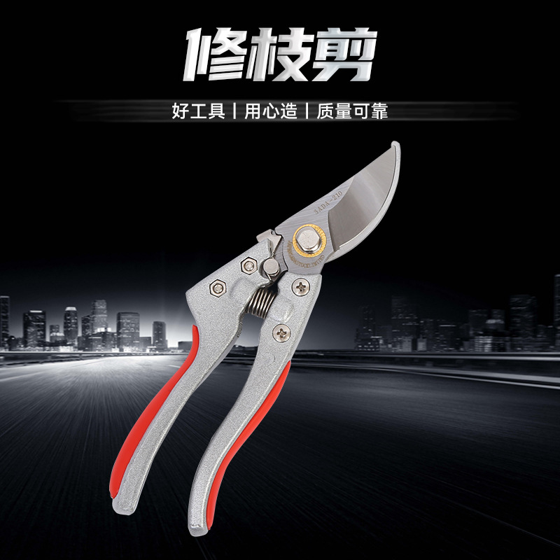 现货厂家批发园艺果枝剪多功能树枝剪园林剪刀防滑省力手动修枝剪