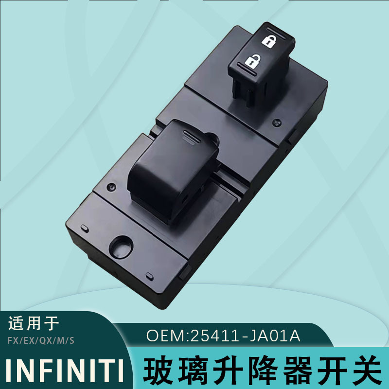 25411-Ja01A Is Suitable for Nissan Altima Electric Window Regulator Switch Passenger Side Murano
