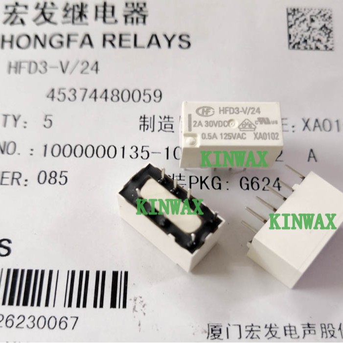 HFD3-V/5 第三代信号继电器 4A两组转换