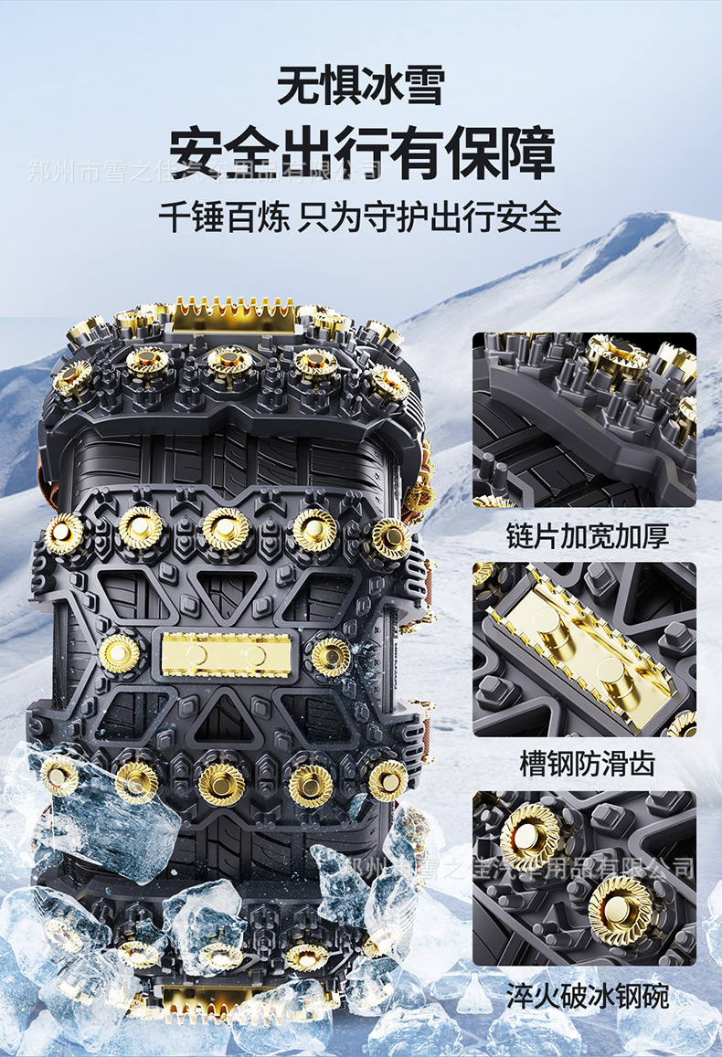 Winter Snow and Mud Thickened Universal Car Tendon Rubber Tire Anti-Skid Chain Anti-Skid Factory Direct Sale