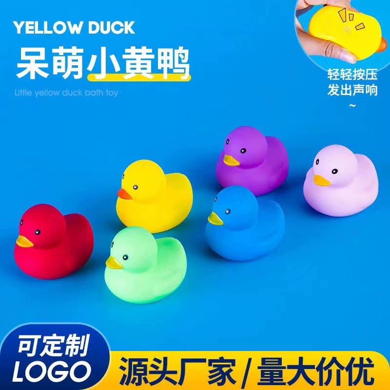 Малышка милая цветная утка детская купание плавающая звуковая игрушка