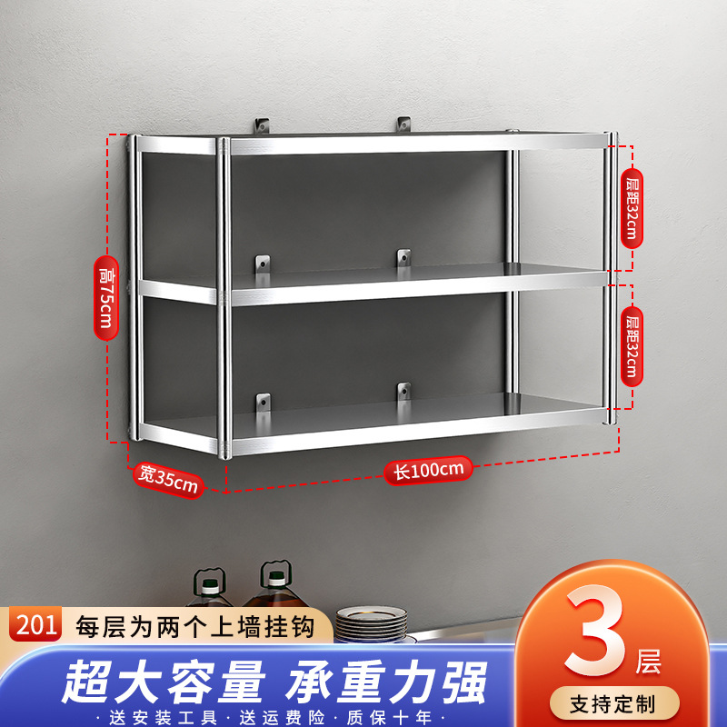 Acero inoxidable cocina de pared superior estante de almacenamiento de pared superior estante de pared tipo estante de capas armario de almacenamiento de cocina trasera colgante de pared estante de tres capas
