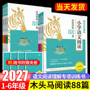 2027ľ�^�R��x��ЧӖ��88ƪһ�����������꼉�σ�����x���y�u