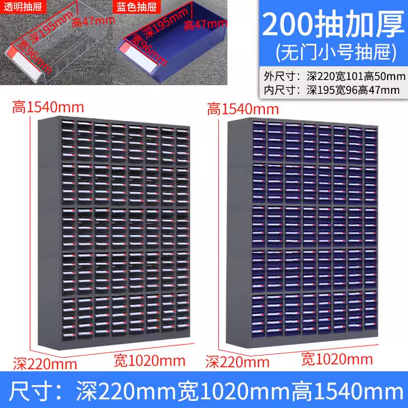 部品キャビネット引き出し式金属工具キャビネット75引き出しねじキャビネット金型サンプル材料収納キャビネット電子部品キャビネット|undefined