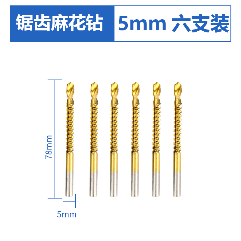 broca de dibujo de diente de sierra broca de torsión agujero ranurado puede serrado puede tirar mango redondo universal tallado hecha a mano broca de carpintería