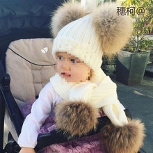 1-8岁秋冬儿童针织帽围脖保暖加厚男女宝宝真貉子毛球护耳帽围巾