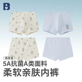 童内裤;童内衣套装;童家居服套装