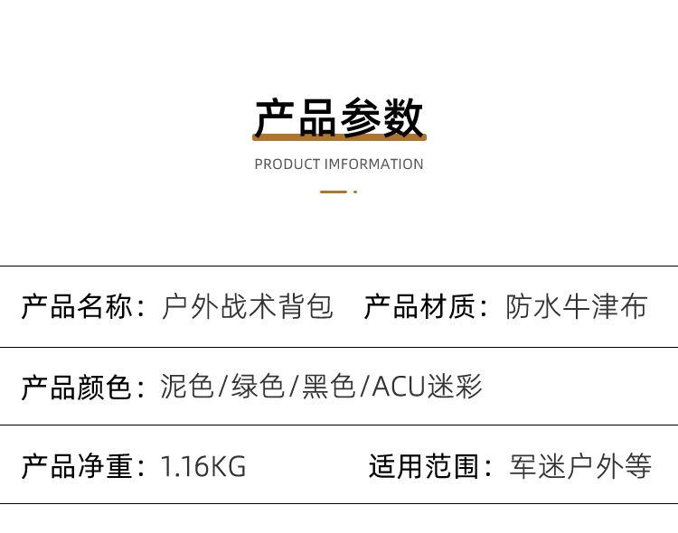 未-1-拷貝_03.jpg