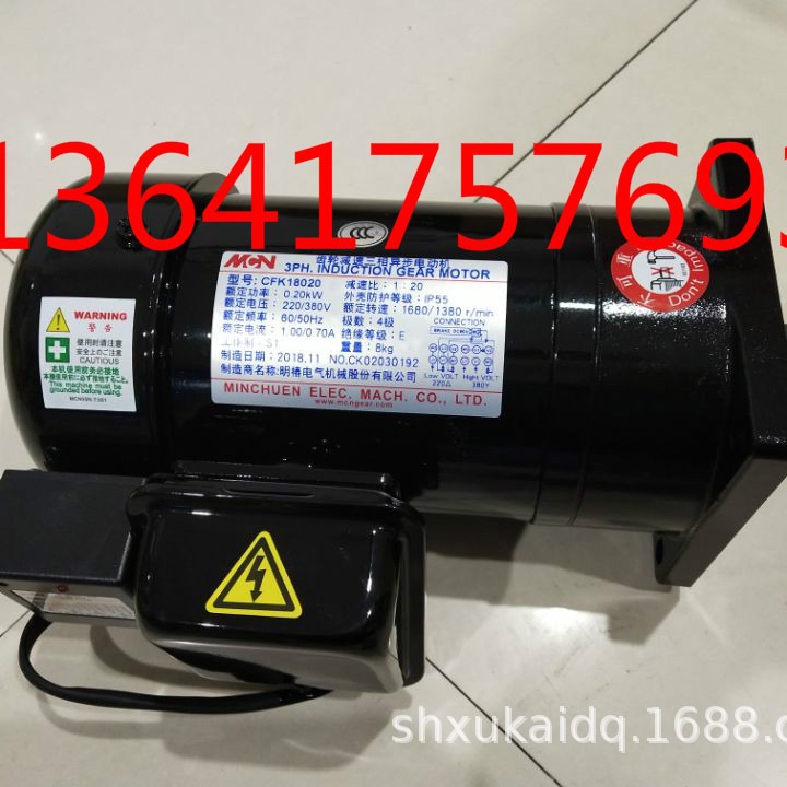 明椿电机CFK18020 NFK18020 1:20 1:40德速北钜冈田刀库刀盘马达