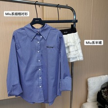Miu家格雷系字母刺绣知识分子叠穿格子衬衫芭蕾少女蓬蓬半裙套装