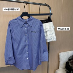 ミウ家グレー系文字刺繍知性系重ね着チェック柄シャツバレエガールパフスカートセット
