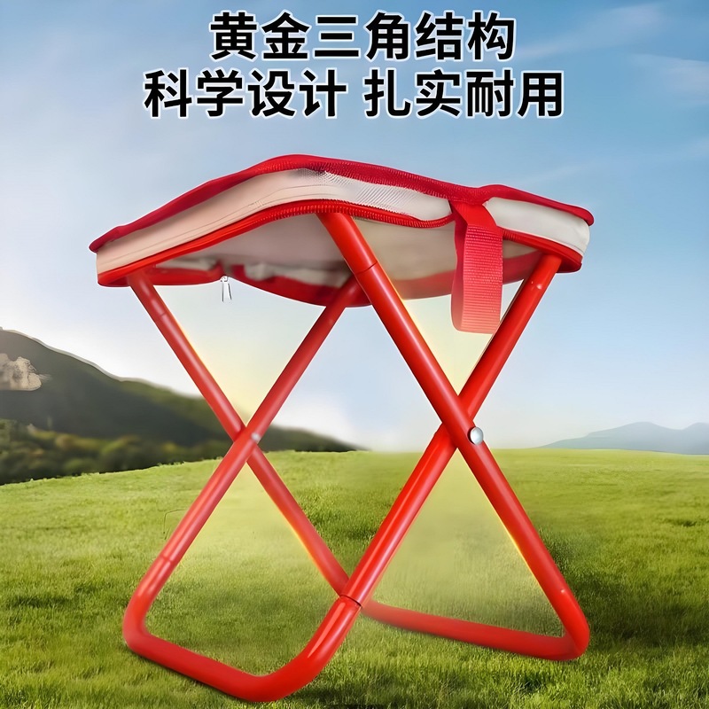 笔袋折叠凳钓鱼凳椅子便携户外小马扎露营用品火车地铁便携折叠椅|undefined