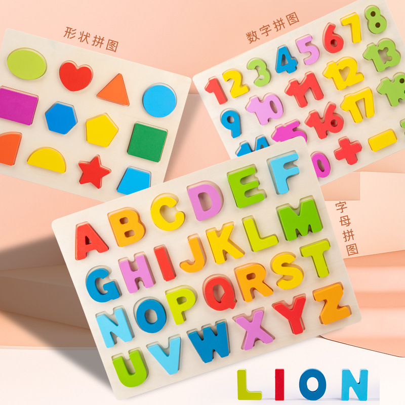 【아마존 베스트셀러】 3 in 1 숫자/영문자/모양 인지 퍼즐 (24개입/박스)