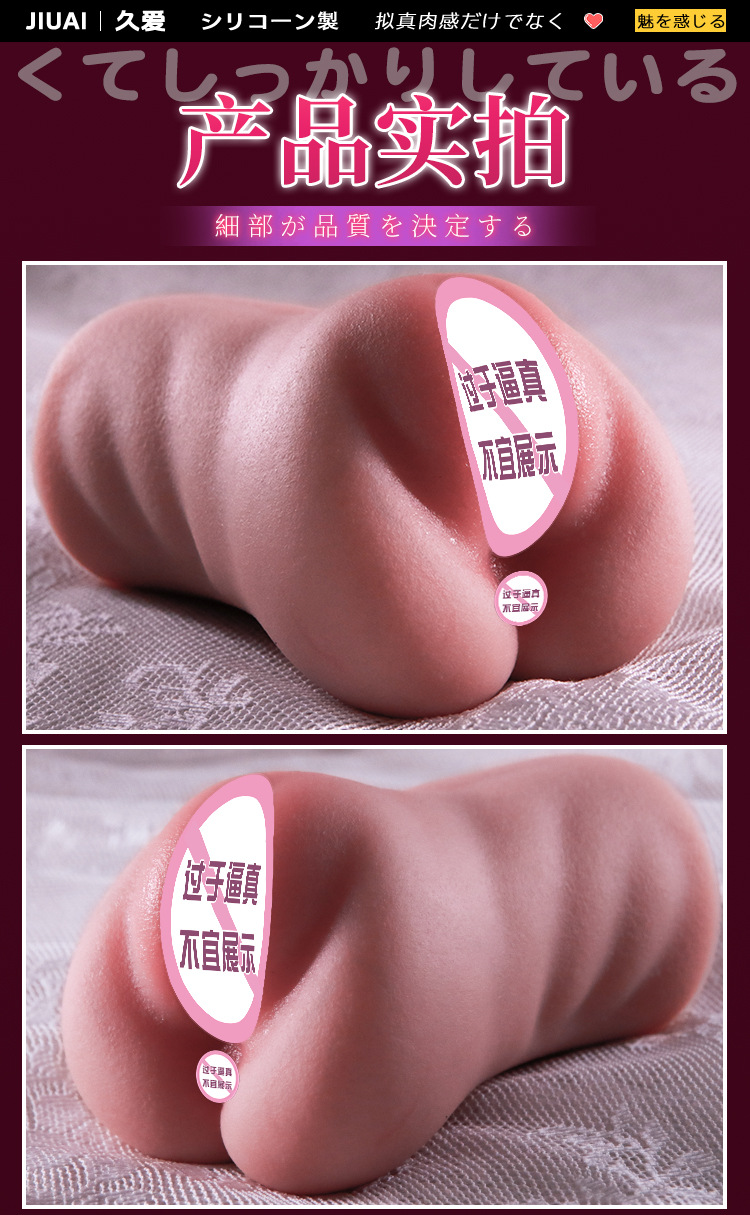 Manual Silicone Masturbator with Realistic Buttocks Design, Flesh Tone, Adult Male Use — detail image 38