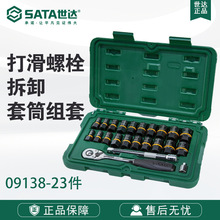 7 Sata/���_������b23������˨��ж��Ͳ�M��09138��݆����