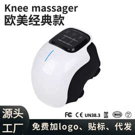 电动膝盖按摩器 远红外膝盖理疗仪 电加热护膝宝老寒腿膝部按摩仪