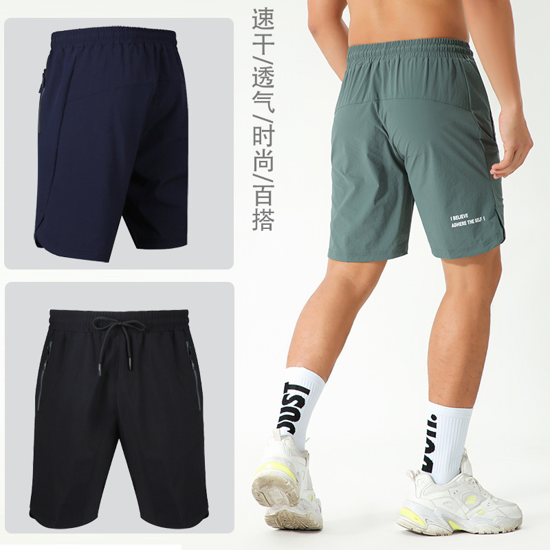Men's Spring and Summer Sports Casual Mid-Length Pants Trendy Versatile Solid Color Simple Personality Printed Breathable Training Shorts Men's Spring and Summer Sports Casual Mid-Length Pants Trendy Versatile Solid Color Simple Personality Printed Breathable Training Shorts