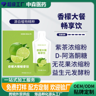 ̨�����ʹ���֭�w�S�����;��ǏͺϹ���ֲ�����혱�Т��Һ