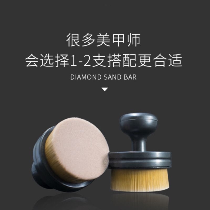 印章轮胎无痕55号刷美妆好物美甲扫尘刷粉底刷大号前置处理刷子|undefined