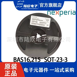 集成电路;PCBA方案板;晶体振荡器