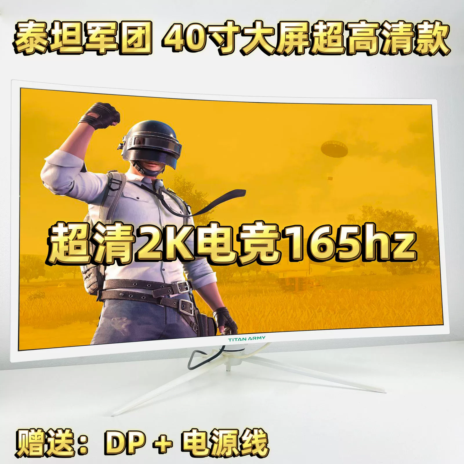 LCD дисплей, геймерский ноутбук, 40дюймов, 165Гц, защита глаз