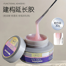 ���Q�oʹ�⯟���L�z����builder gel�ӹ�ģ���z�����z���S���l