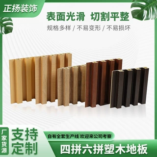 定制加工竹木纤维格栅 对扣凹凸槽吊顶电视背景墙免漆格栅护墙板
