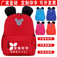 �����׃��@ӡ�֕���ţ�򲼏V�������ӡlogo����ɐۃ�ͯ���p���