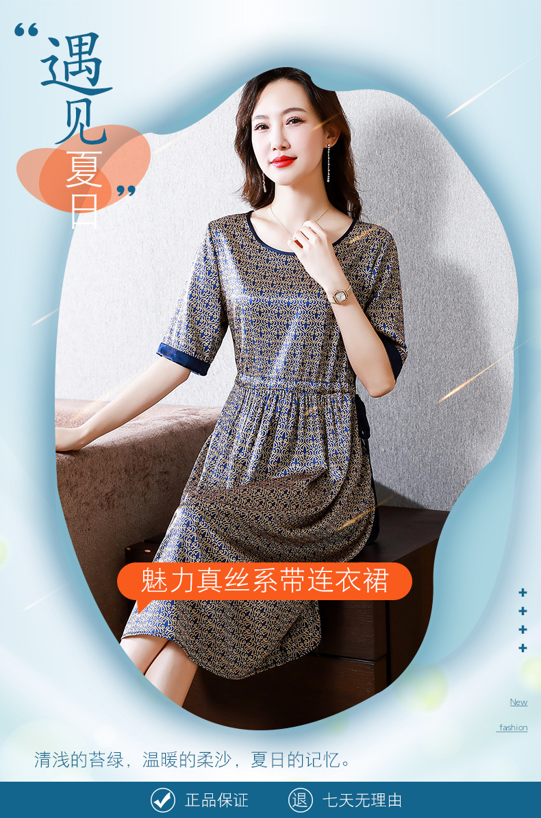 C7231 3190K VÁY ĐẦM LIỀN THÂN DÁNG DÀI NỮ HANTDNG BIG SIZE NGOẠI CỠ MÙA HÈ TRUNG NIÊN HỌA TIẾT HOA THỜI TRANG NỮ LỤA TƠ TẰM G06 SẢN PHẨM MỚI